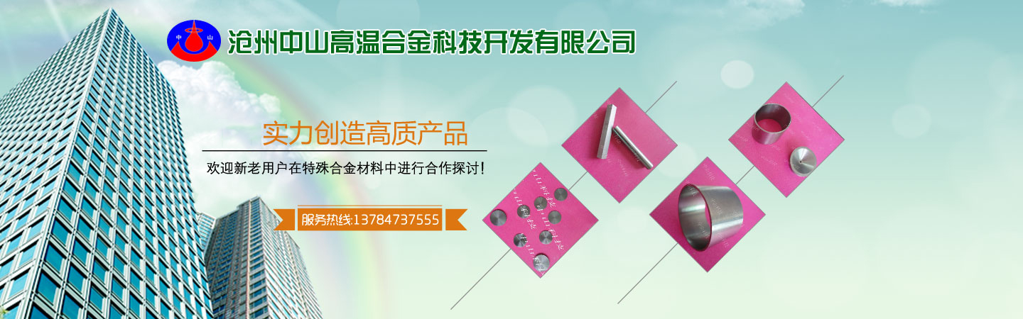 泊头市天宇压瓦机械设备厂